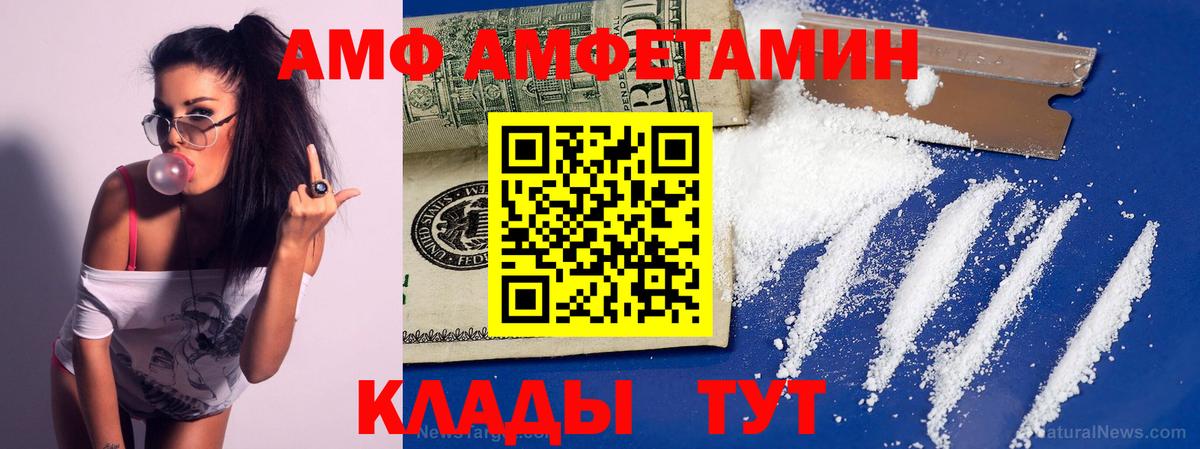 Метамфетамин пудра  Вход с VPN  Муром 