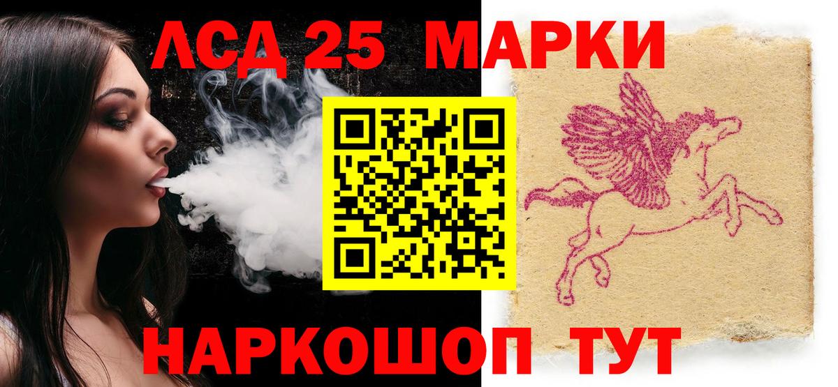 Марки N-bome 1500мкг  Марки N-bome 1500мкг  Марки 25I-NBOMe  Вход с VPN  Муром 