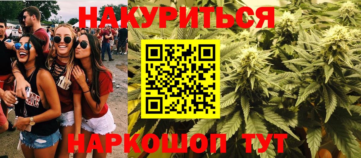 Конопля AK-47 Муром